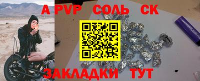 метамфетамин Изобильный