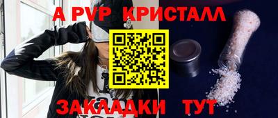 ALPHA PVP Ирбит