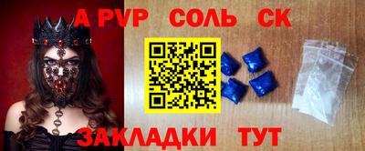 гашишное масло Ипатово