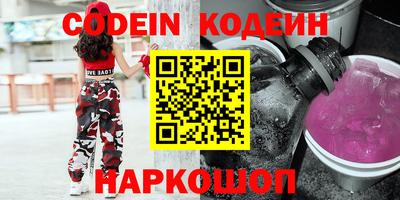 гашишное масло Ипатово