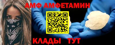 ALPHA PVP Ирбит