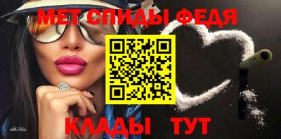 метамфетамин Изобильный
