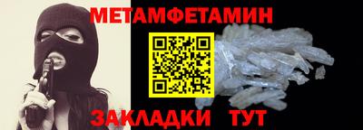 гашишное масло Ипатово