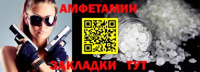 метамфетамин Изобильный