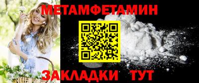 гашишное масло Ипатово