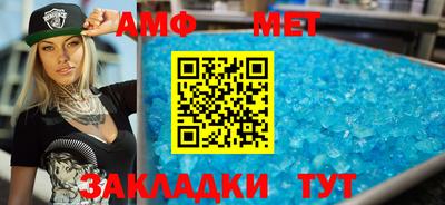 ALPHA PVP Ирбит