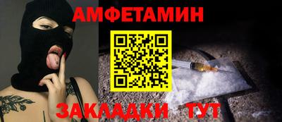 метамфетамин Изобильный