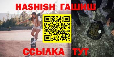 метамфетамин Изобильный