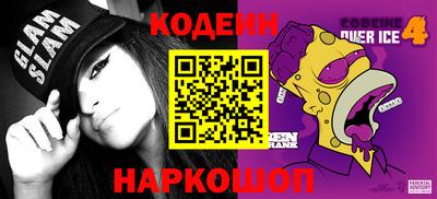 бошки Кинель