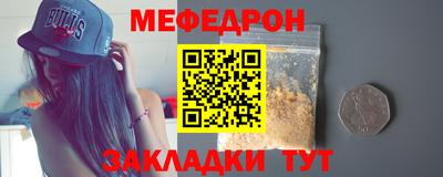 метамфетамин Изобильный