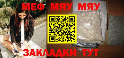 метамфетамин Изобильный