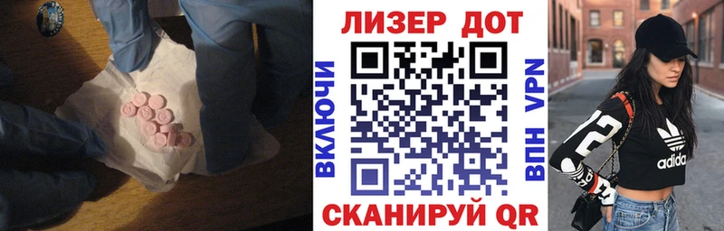 Лсд 25 экстази ecstasy  Можайск 