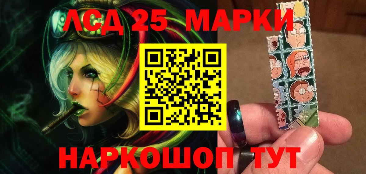 Можайск  LSD-25 экстази  Вход с VPN  LSD-25 экстази кислота  Лсд 25 экстази кислота 