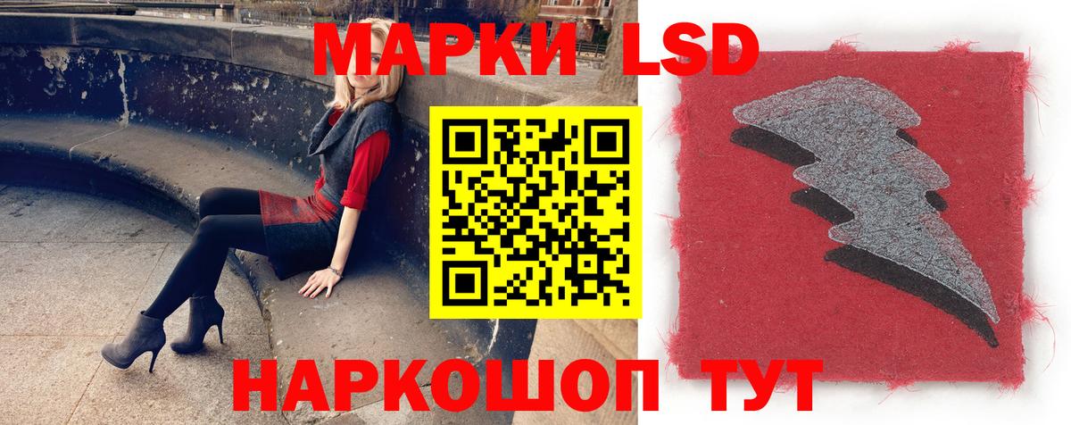 Лсд 25 экстази кислота Можайск