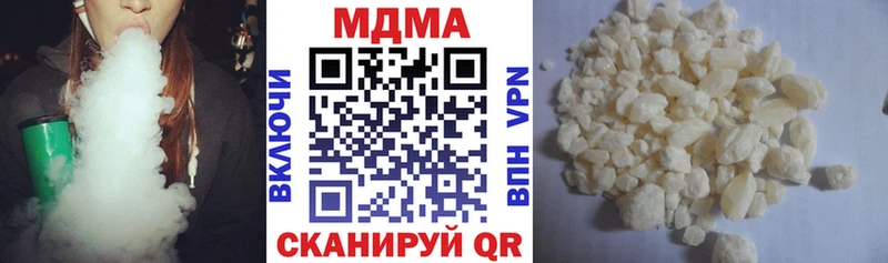 как найти закладки  Можайск  MDMA молли 