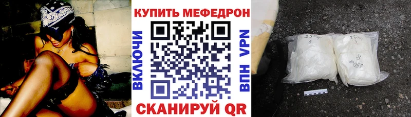 Меф мука  Можайск 