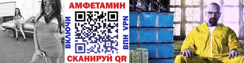 Первитин витя Можайск