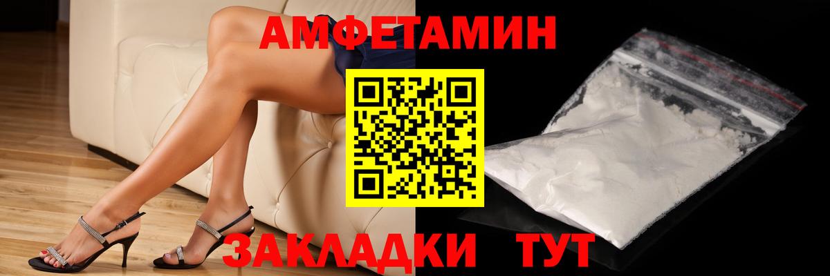 Первитин Methamphetamine Можайск