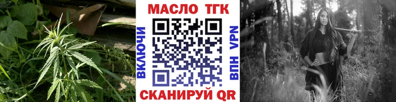 ТГК вейп  Можайск 