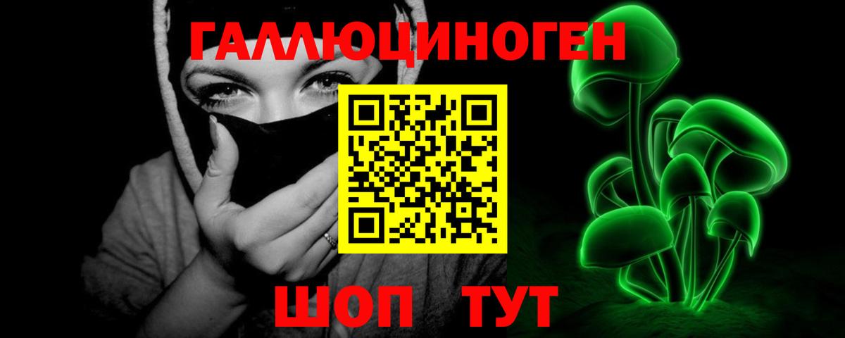 Галлюциногенные грибы GOLDEN TEACHER Можайск
