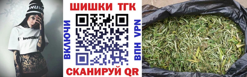Шишки марихуана конопля  Можайск 