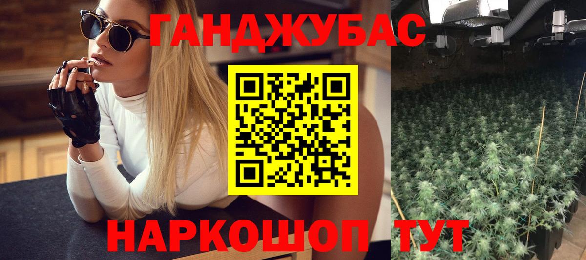 Бошки марихуана ГИДРОПОН  Вход с VPN  Бошки Шишки Amnesia  Конопля планчик  Можайск  Каннабис семена 