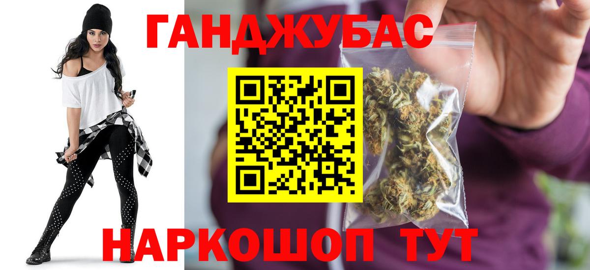 Конопля White Widow Можайск